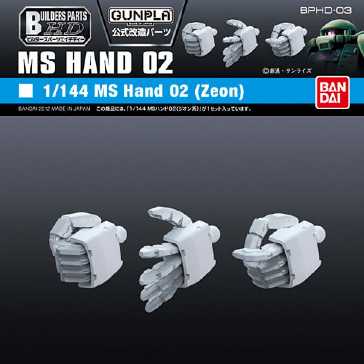 Gundam - Builder's Parts: MS Hand 02 Zeon