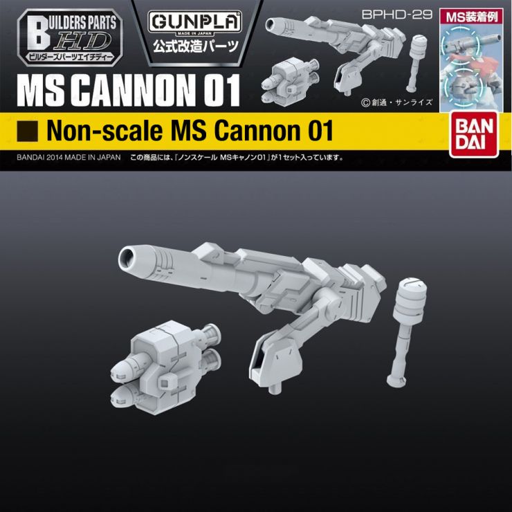 Gundam - Builder's Parts: Cannon 01