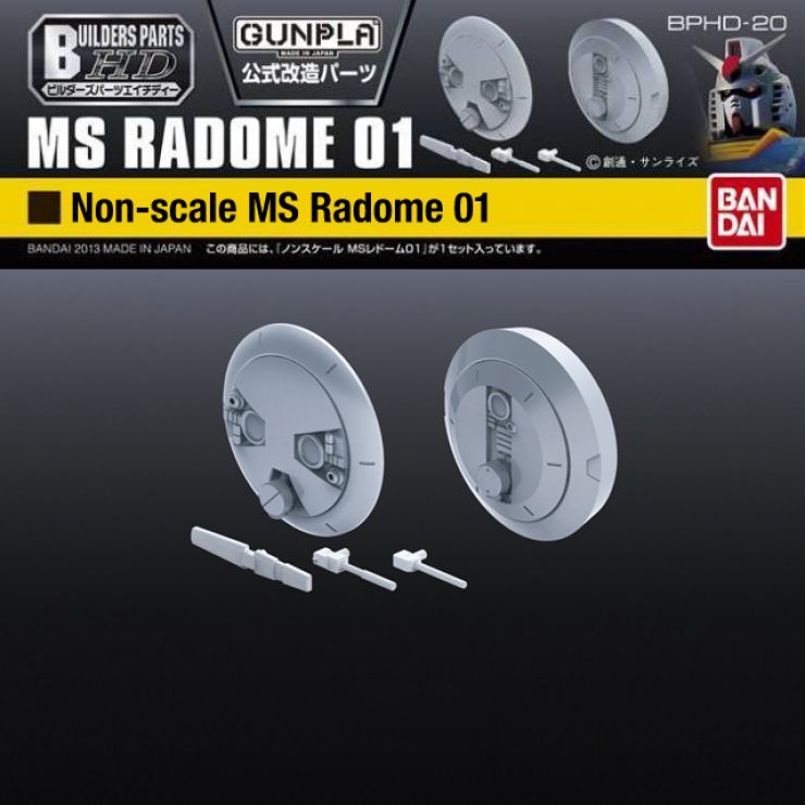 Gundam - Builder's Parts: MS Radome 01