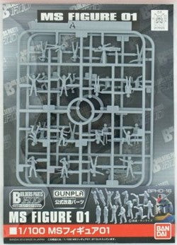 Gundam - Builder's Parts: MS Figure 01 1/100