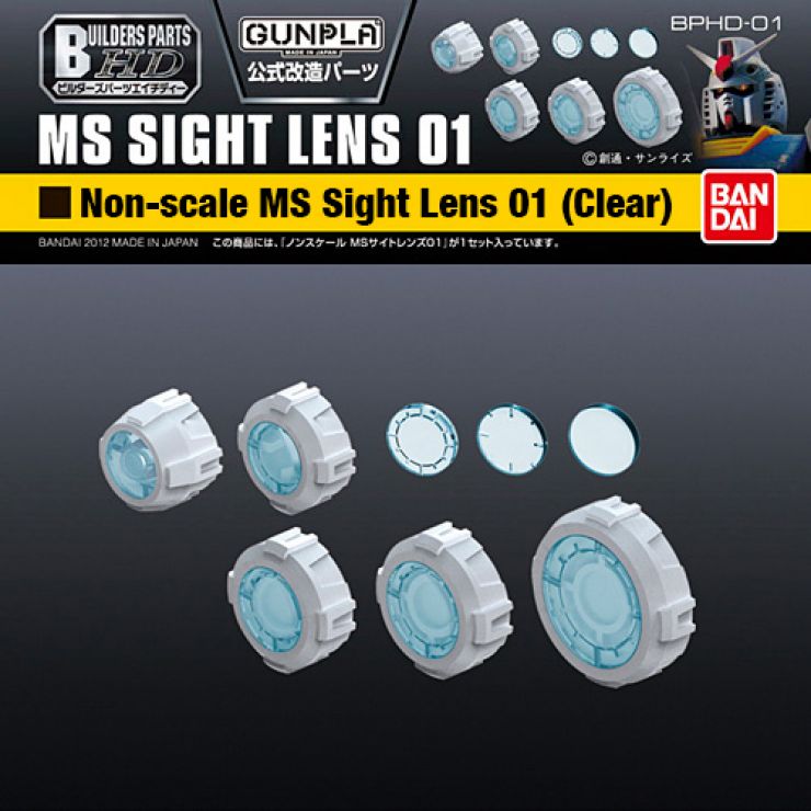 Gundam - Builder's Parts: MS Sight Lens 01
