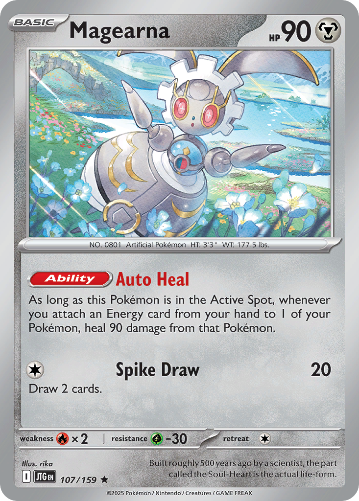 Magearna - 107/159