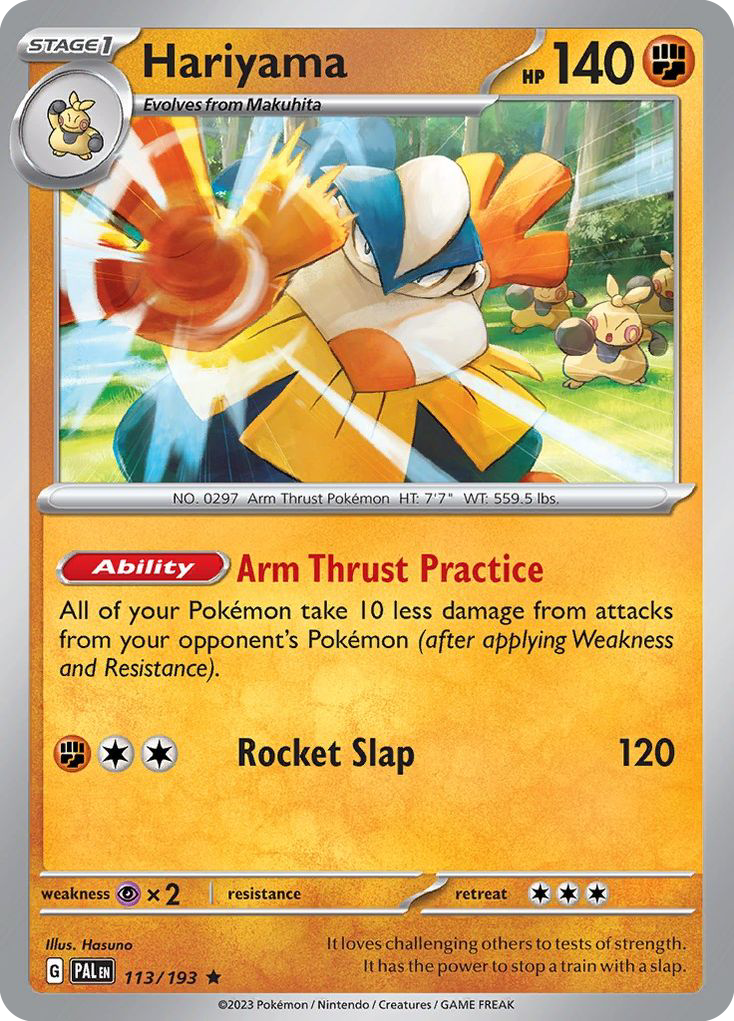 Hariyama - 113/193