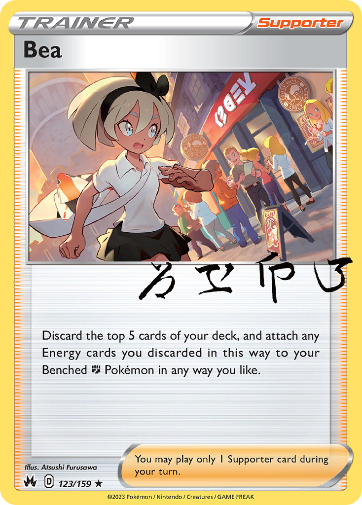 Bea - 123/159 - Reverse Holofoil