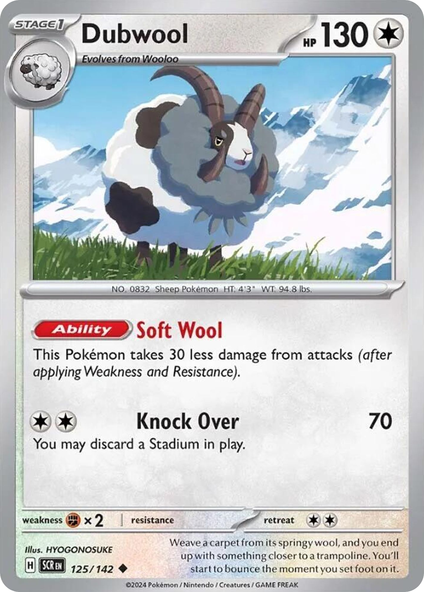 Dubwool - 125/142
