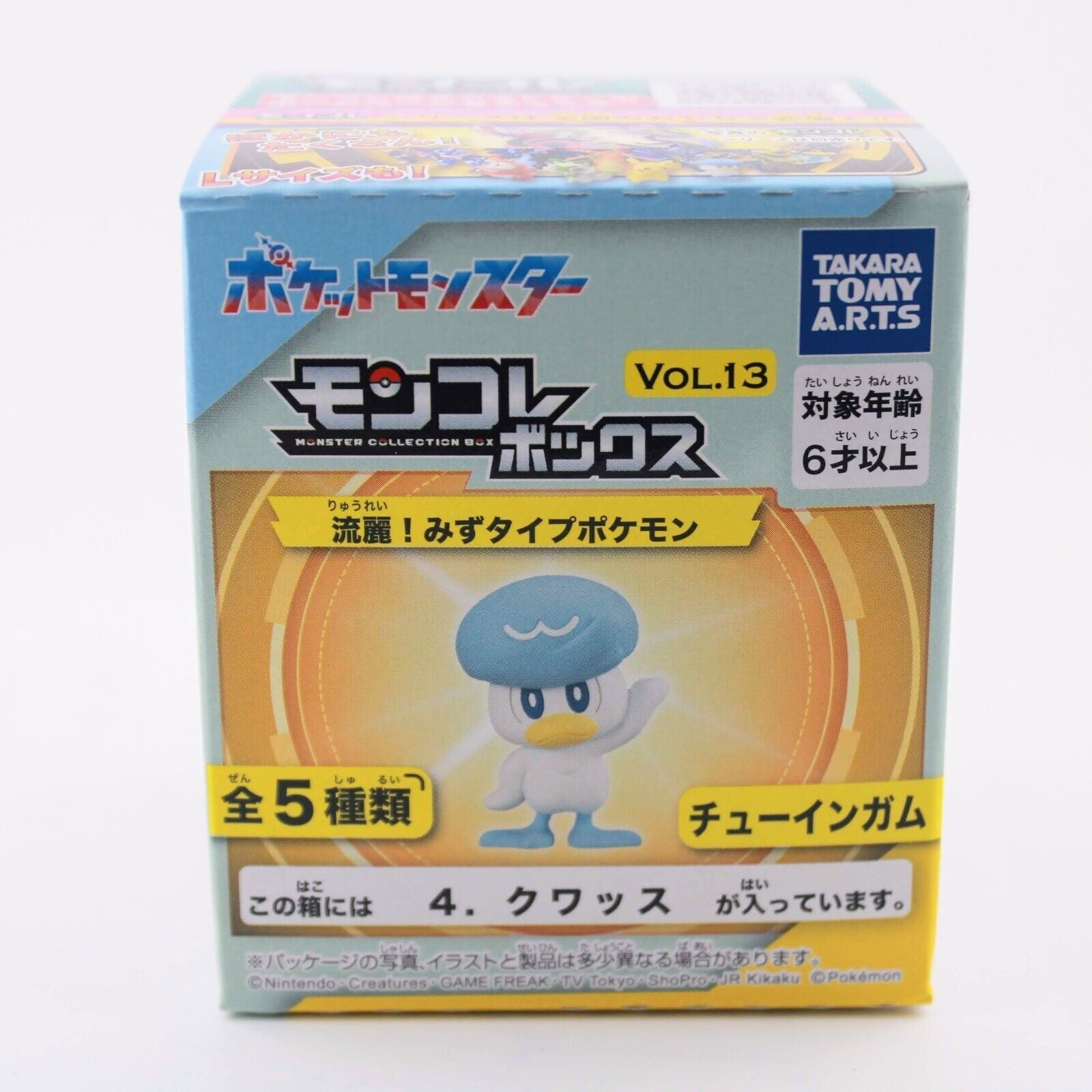 Pokemon Moncolle Box Vol.13 Ta