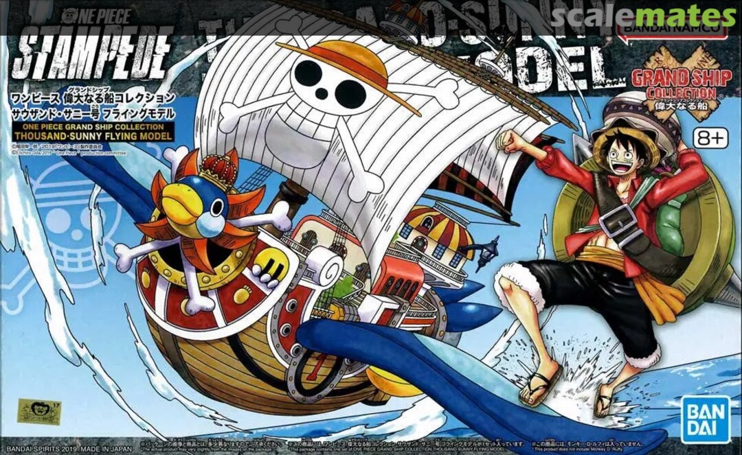 Thousand Sunny (Flying Model) "One Piece", Grand Ship Collection