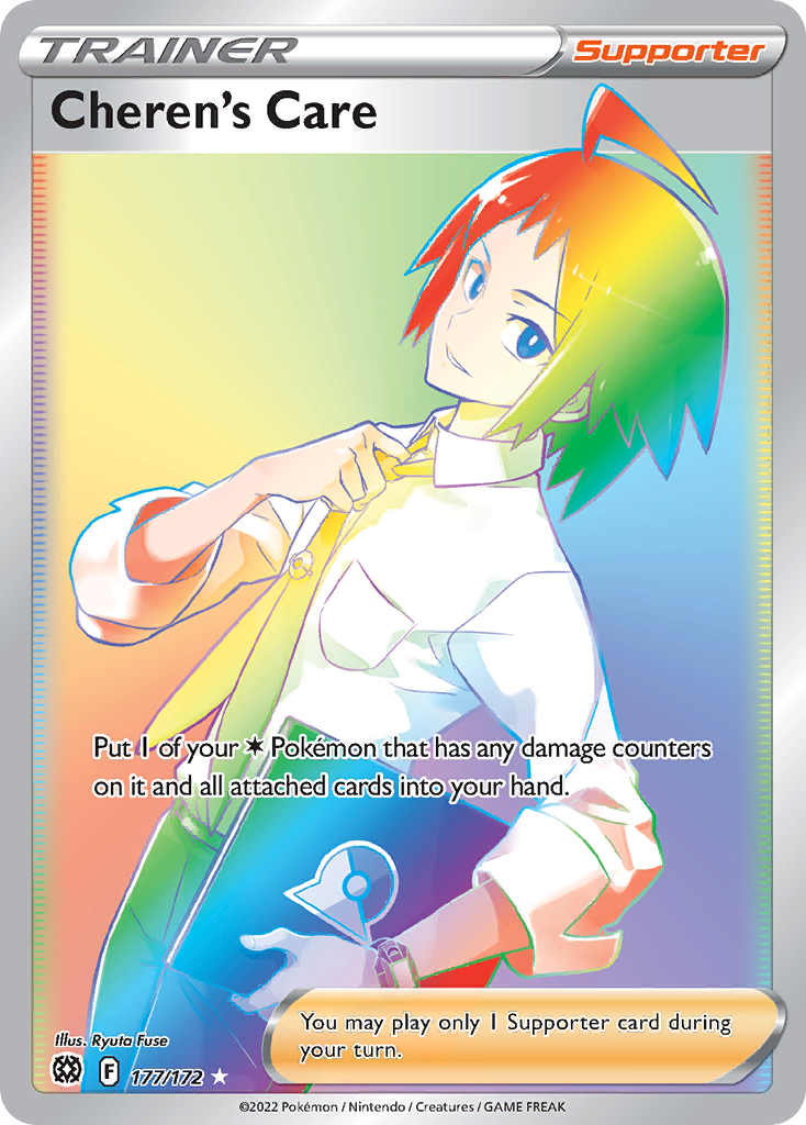 Cheren's Care (Secret) - 177/172