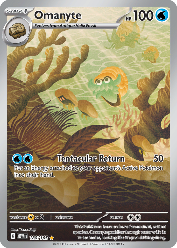 Omanyte  - 180/165