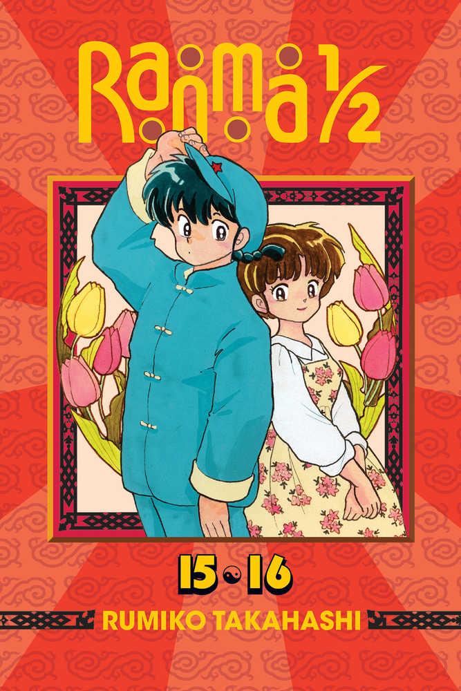 Ranma 1/2 2 In1 TPB Volume 08