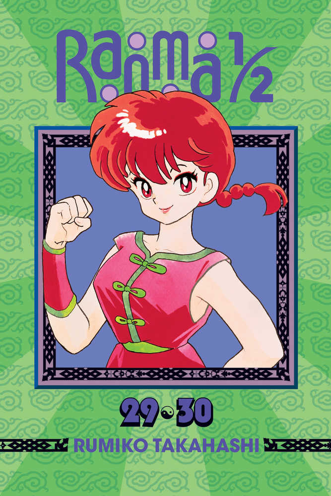 Ranma 1/2 2 In1 TPB Volume 15