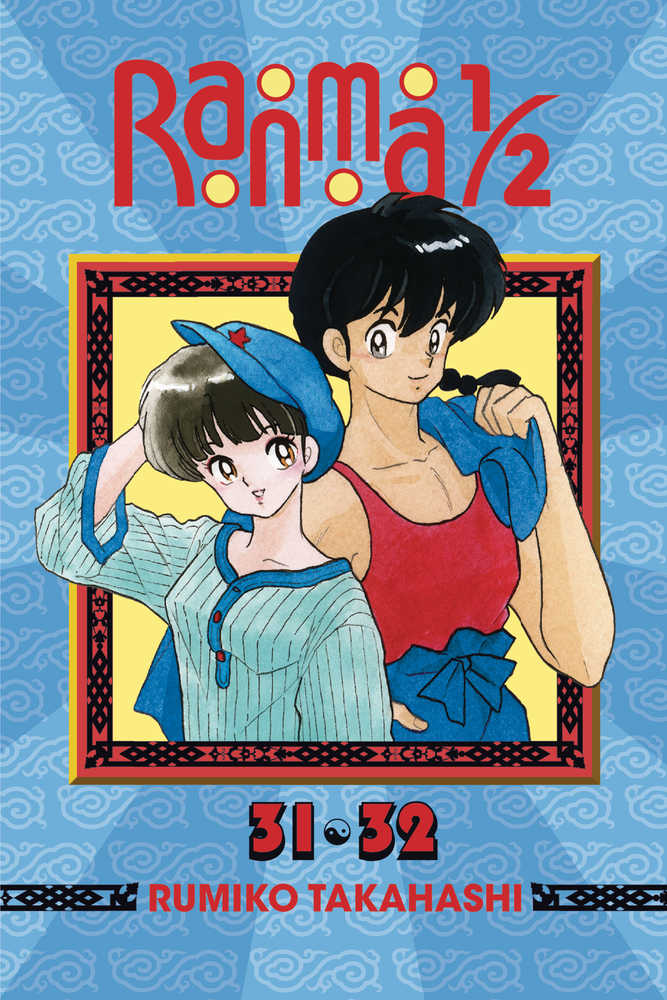 Ranma 1/2 2 In1 TPB Volume 16