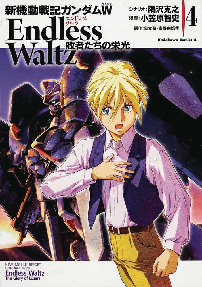 Mobile Suit Gundam Wing Graphic Novel Volume 04 Glory Of The Losers