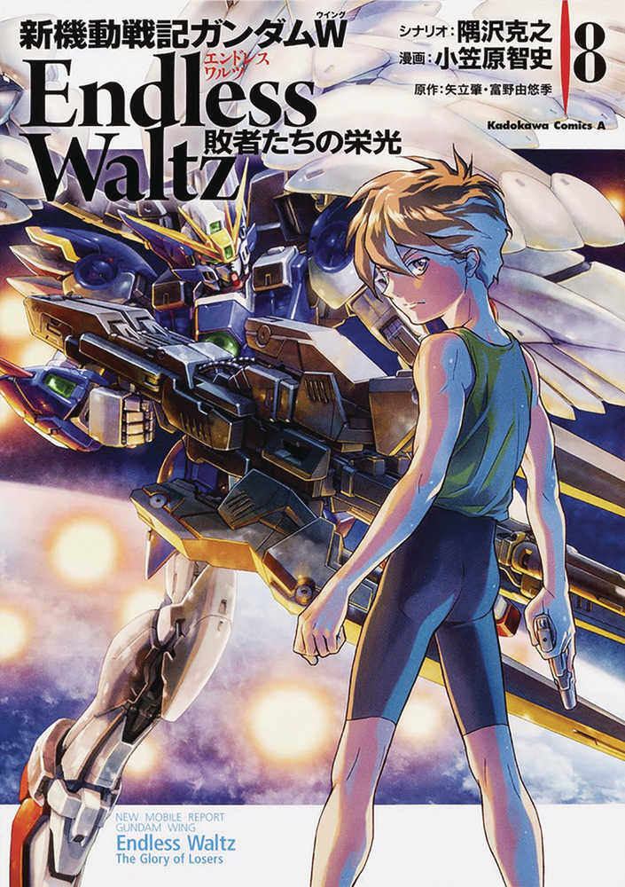 Mobile Suit Gundam Wing Glory Of The Losers Graphic Novel Volume 08