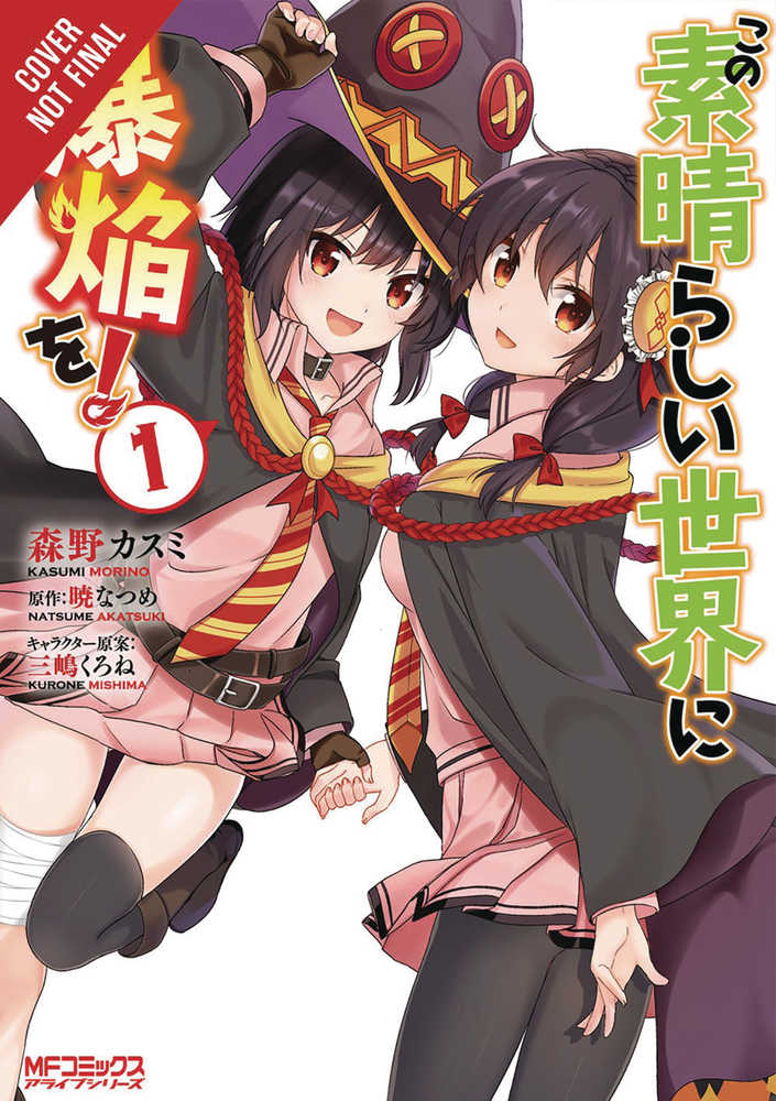 Konosuba Explosion Wonderful World Graphic Novel Volume 01