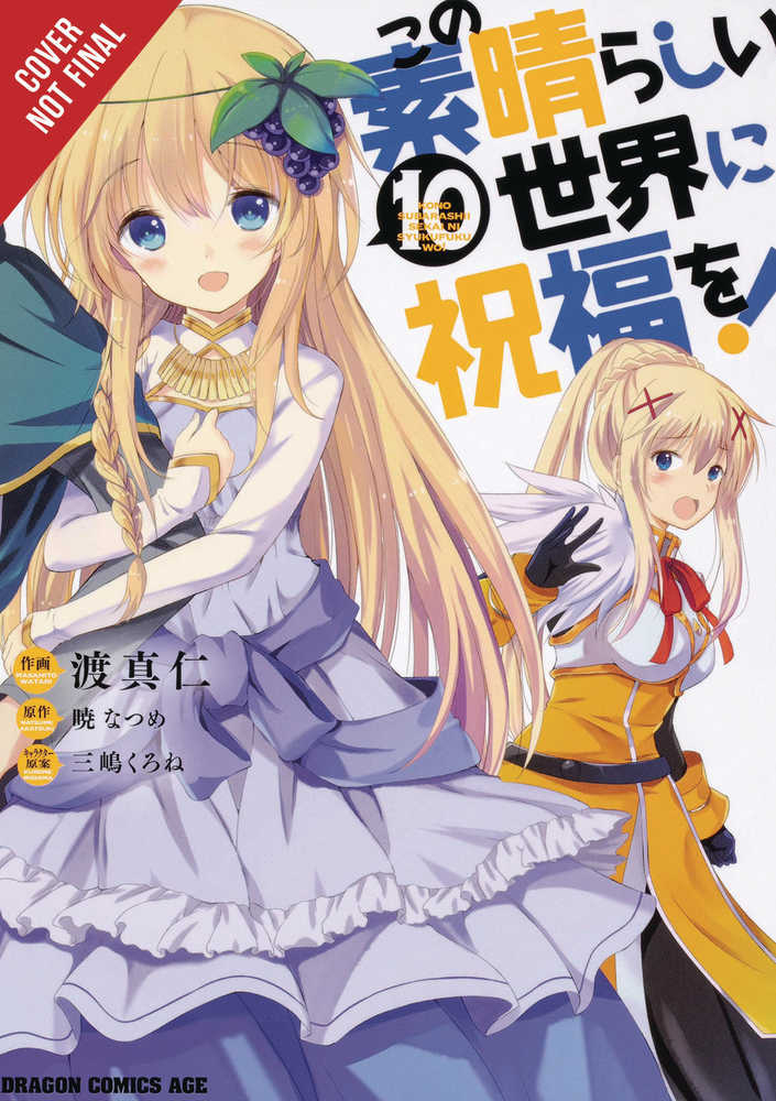 Konosuba God Blessing Wonderful World Graphic Novel Volume 10