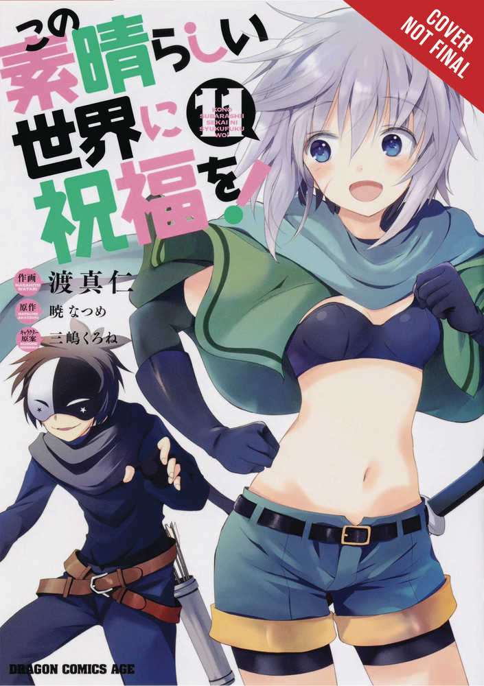 Konosuba God Blessing Wonderful World Graphic Novel Volume 11