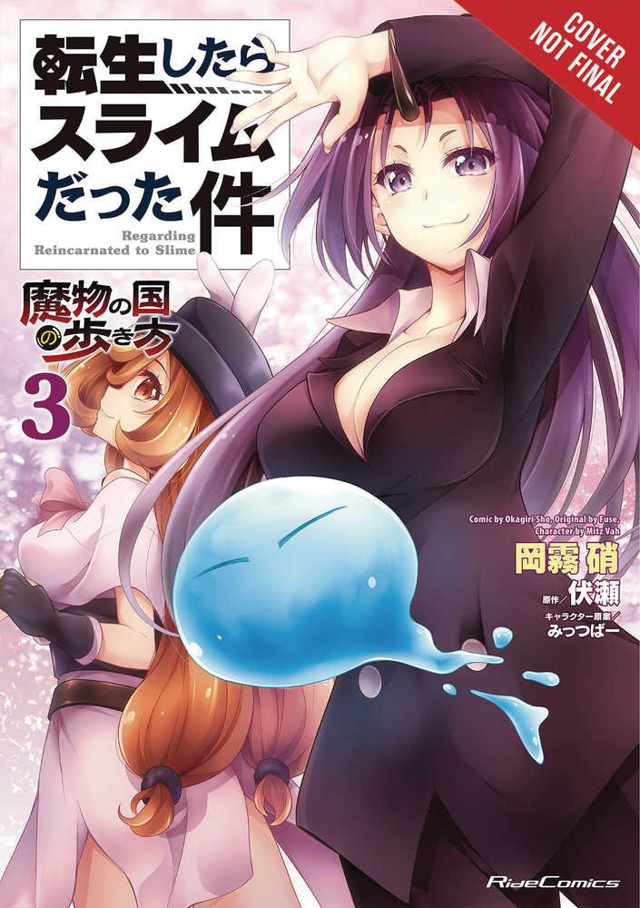 That Time I Reincarnated Slime Monster Nation Graphic Novel Volume 03