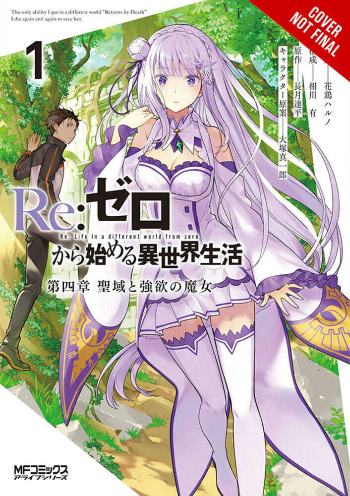Re Zero Sliaw Chapter 4 Graphic Novel Volume 01