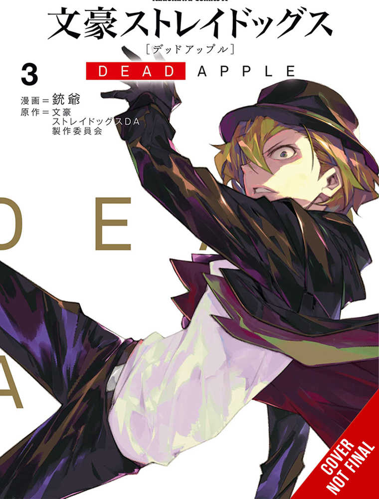 Bungo Stray Dogs Dead Apple Graphic Novel Volume 03