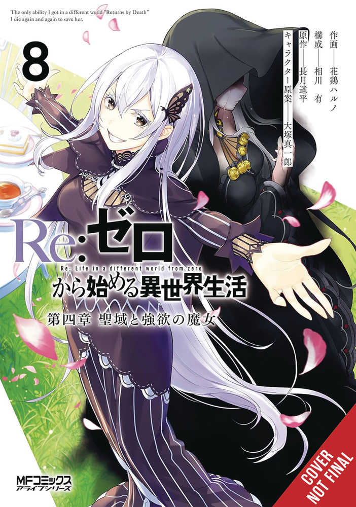 Re Zero Sliaw Chapter 4 Graphic Novel Volume 08