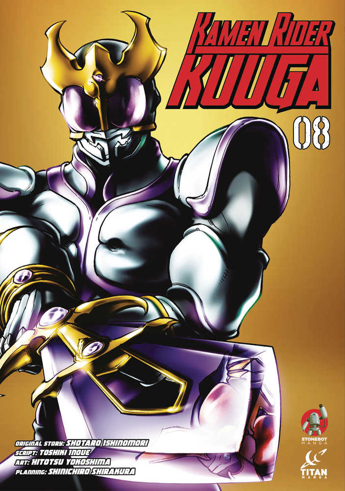 Kamen Rider Kuuga Graphic Novel Volume 08 (Mature)