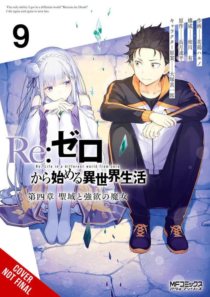 Re Zero Sliaw Chapter 4 Graphic Novel Volume 09