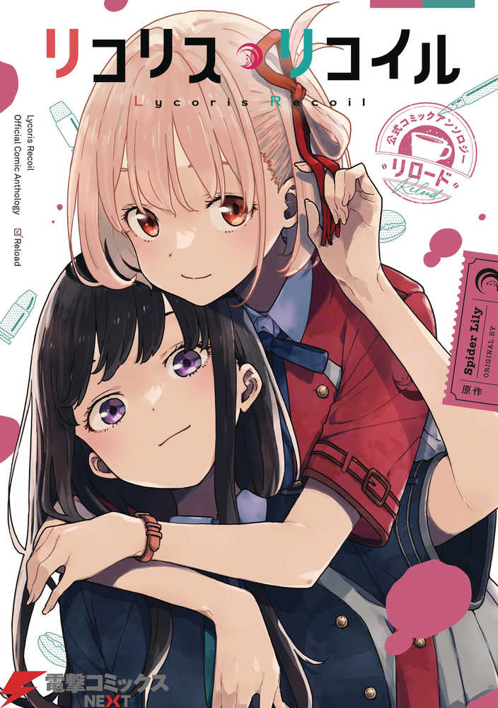 Lycoris Recoil Official Anthology Reload Graphic Novel Volume 01