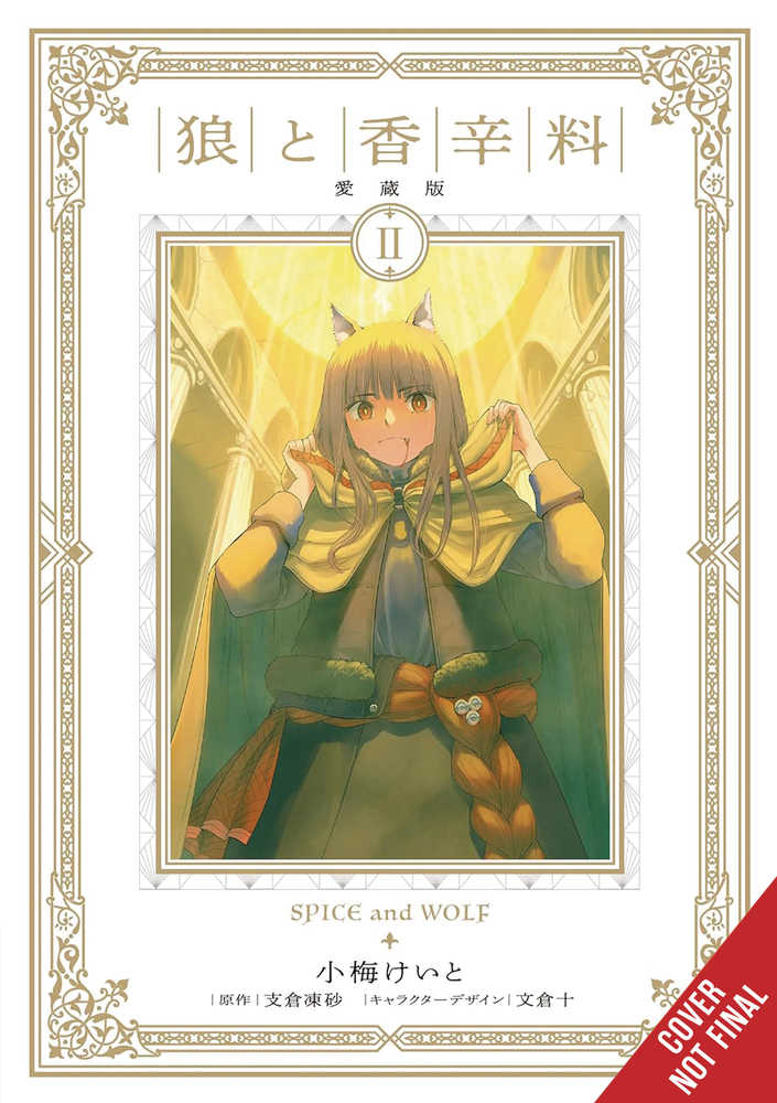 Spice And Wolf Collector's Edition Graphic Novel Volume 02