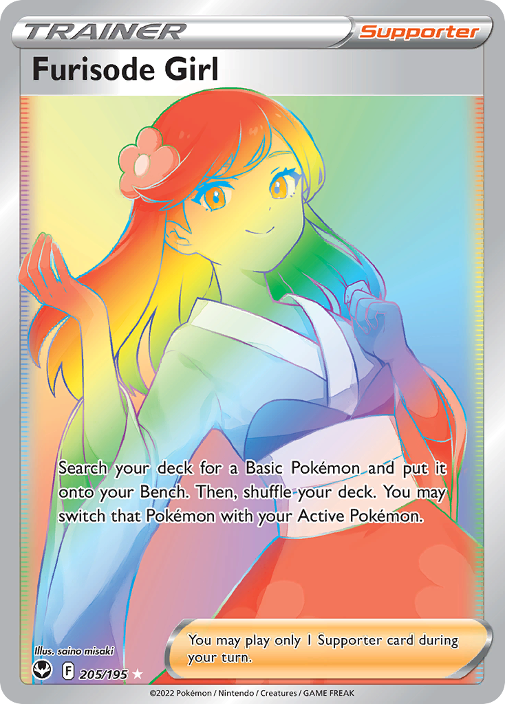 Furisode Girl (Secret) - 205/195