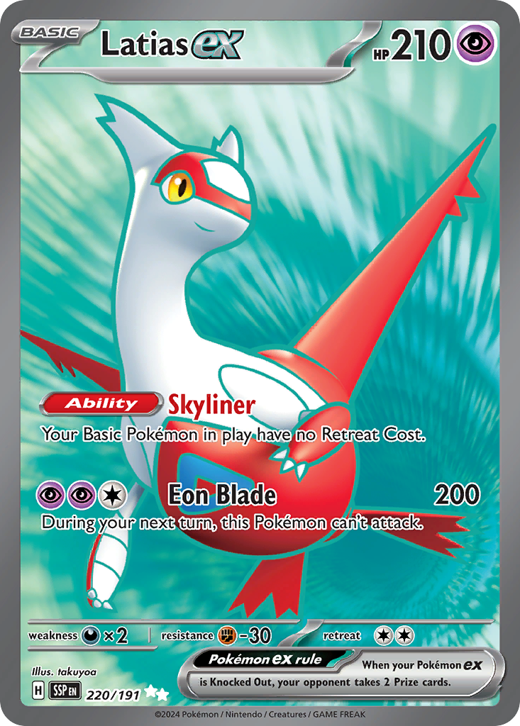 Latias ex  - 220/191