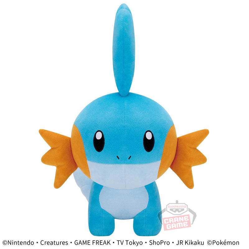 Pokemon Plush - Mechamofugutto - Mudkip - 10"