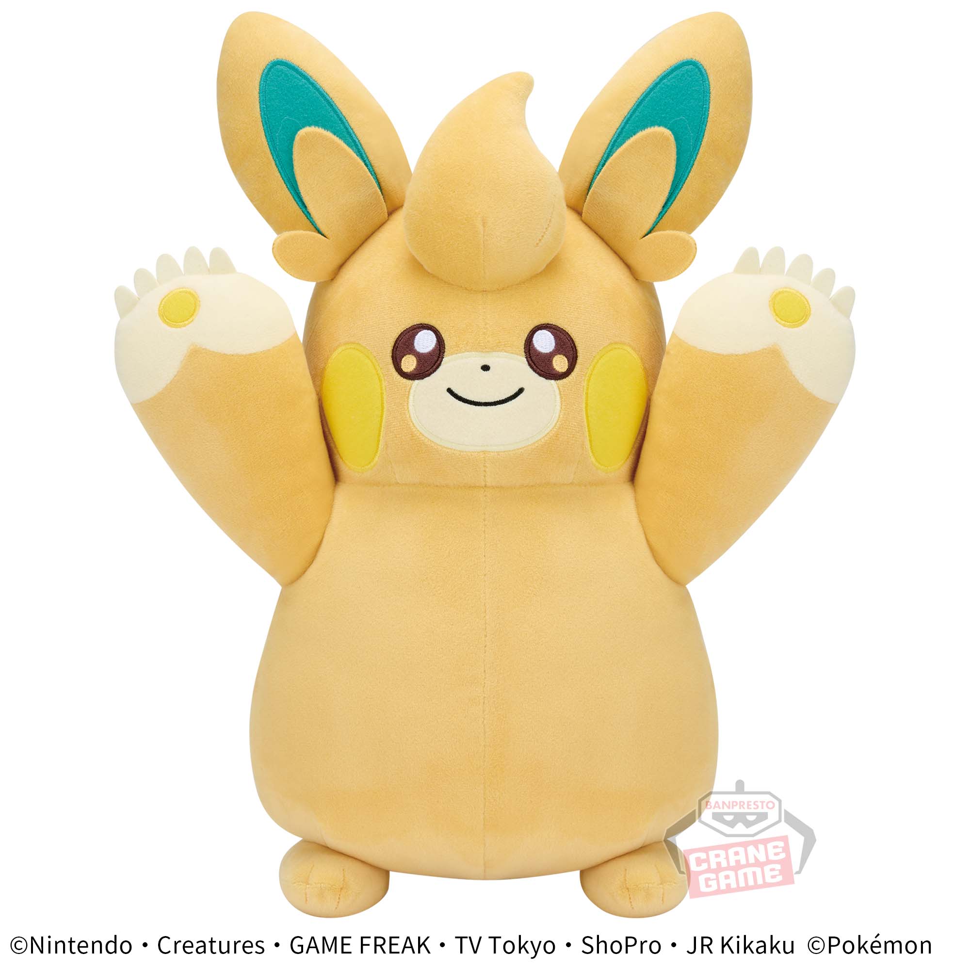 Pokemon Plush - Mechamofugutto - Pawmo - 11"
