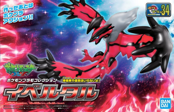 Pokemon Model Kit Select 34 Yveltal
