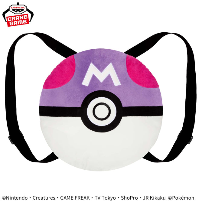 Pokemon Master Ball Plush Backpack, 13"