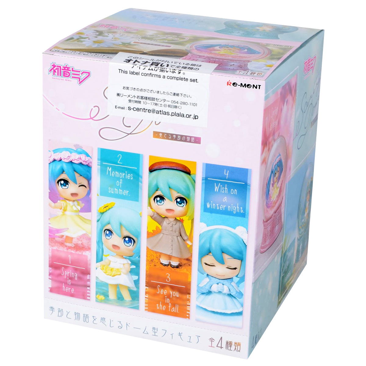Re-Ment - Hatsune Miku Scenery Dome Blind Box