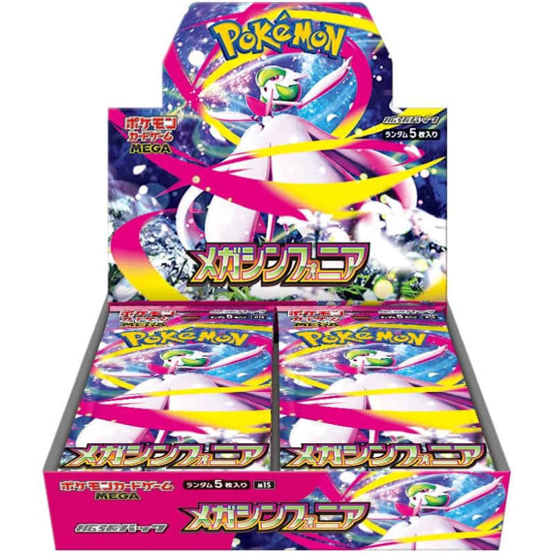 Pokemon Mega Evolution Mega Symphonia (Japanese MV1) Booster Box