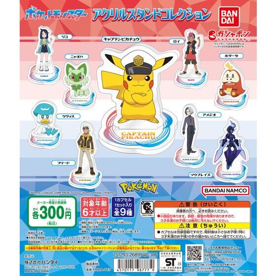 Pokemon Acrylic Stand Collection Gashapon