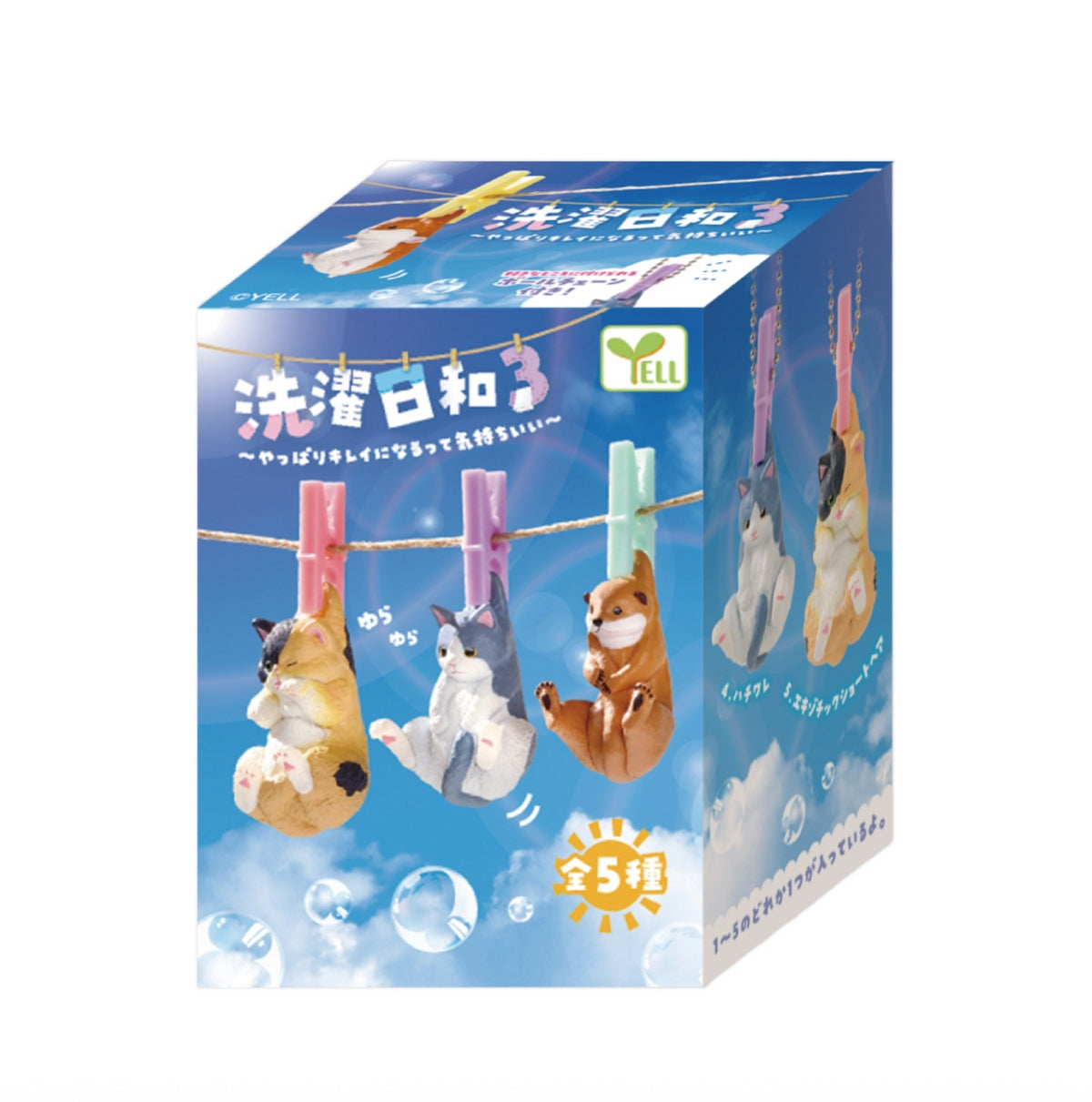Yell - Laundry Day Animals Vol. 3 Blind Box