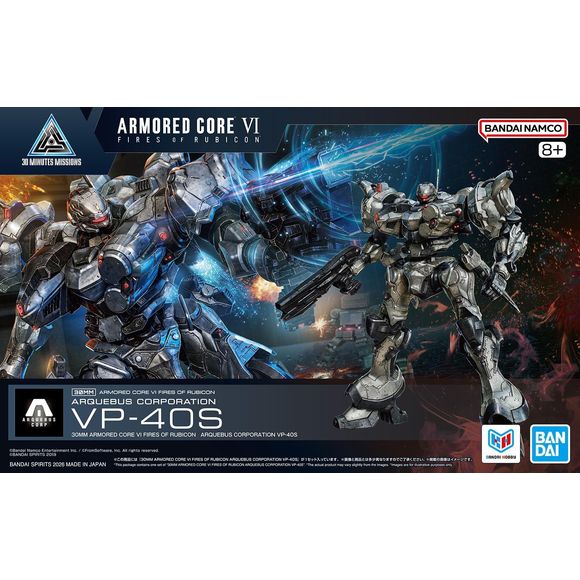 30 Minutes Missions: Armored Core VI Fires of Rubicon - Arquebus Corporation VP-40s Gundam Model Kit