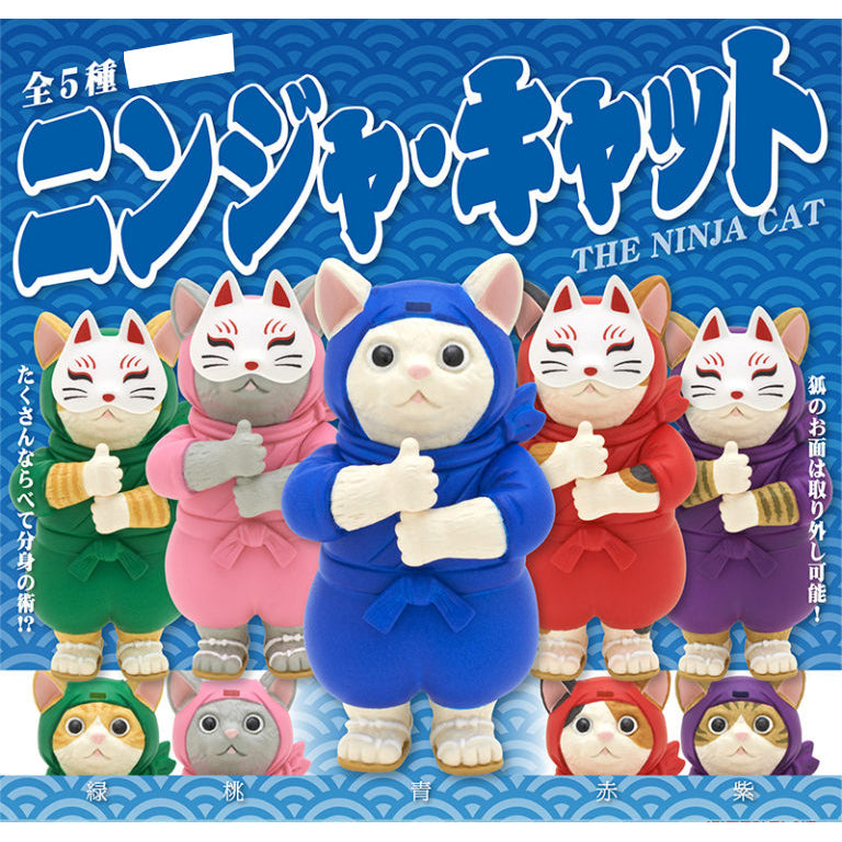 Kitan - Club Ninja Cat Blind Box