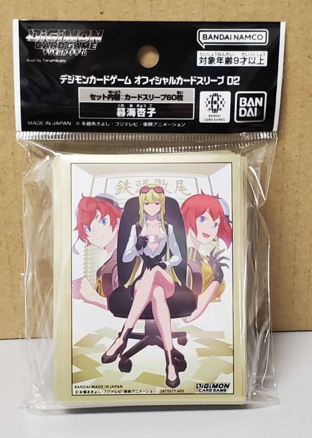 Digimon Card Game Official Card Sleeves 02 Kyoko Kuremi