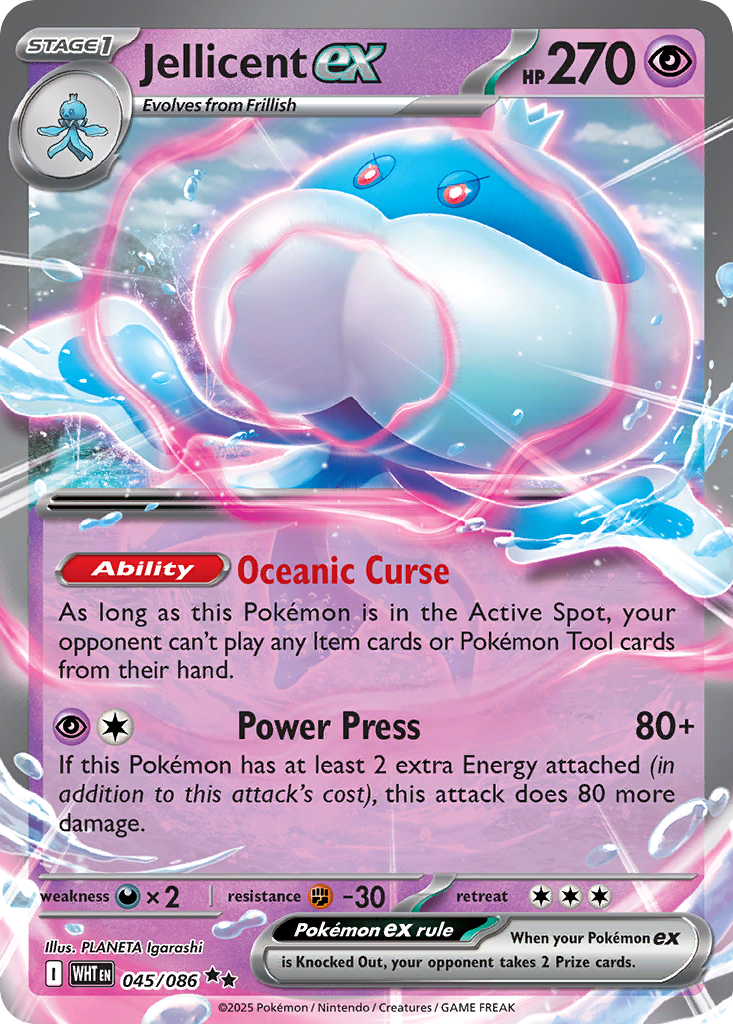Jellicent ex - 045/086