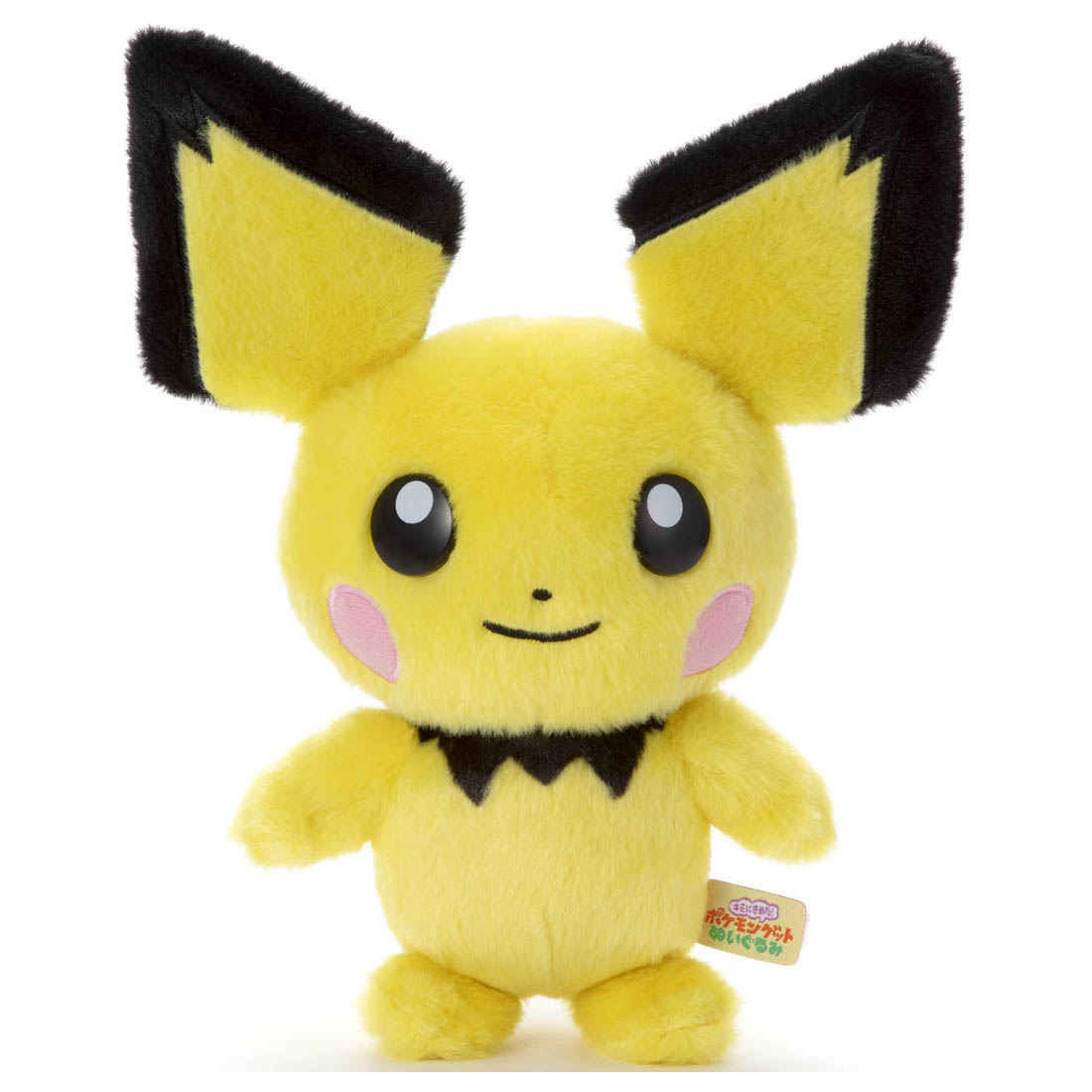 Takaratomy A.R.T.S I Choose You! Pokemon Pichu Plush 8"