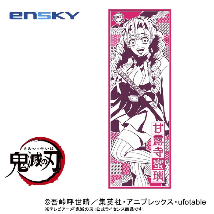 Demon Slayer - Mitsuri Kanroji Tenugui Cloth