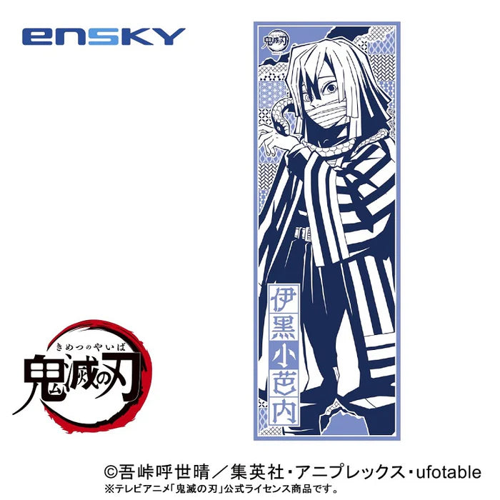 Demon Slayer - Obanai Iguro Tenugui Cloth
