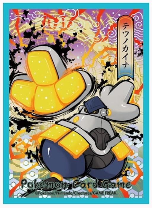 Japanese Pokemon Center - Sleeves - Iron Hands