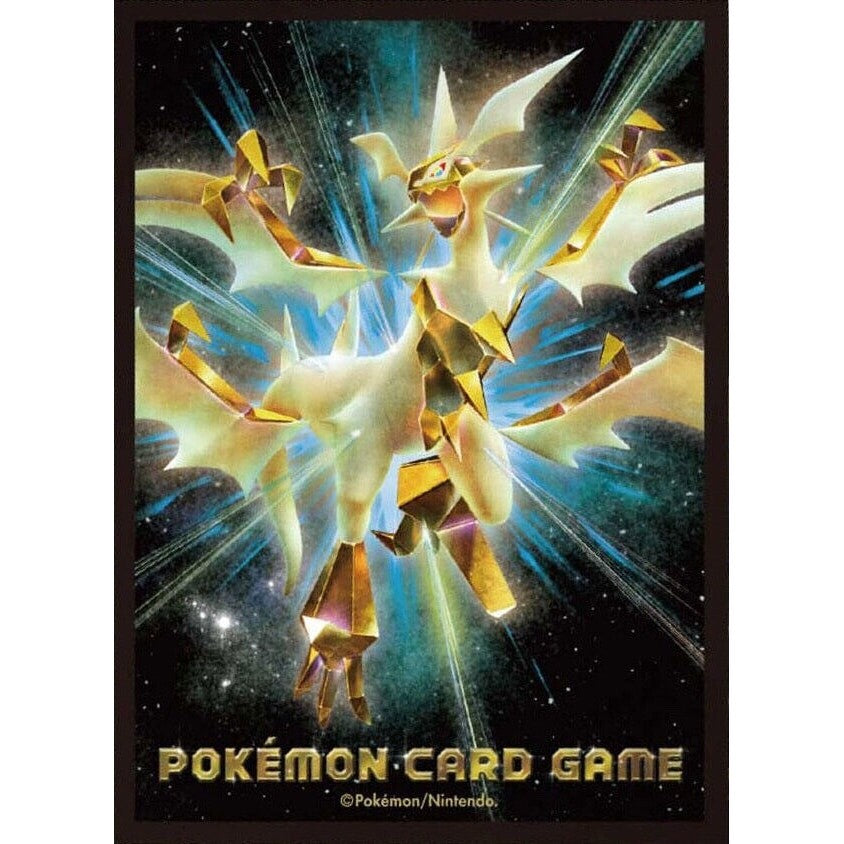 Japanese Pokemon Center - Sleeves - Ultra Necrozma