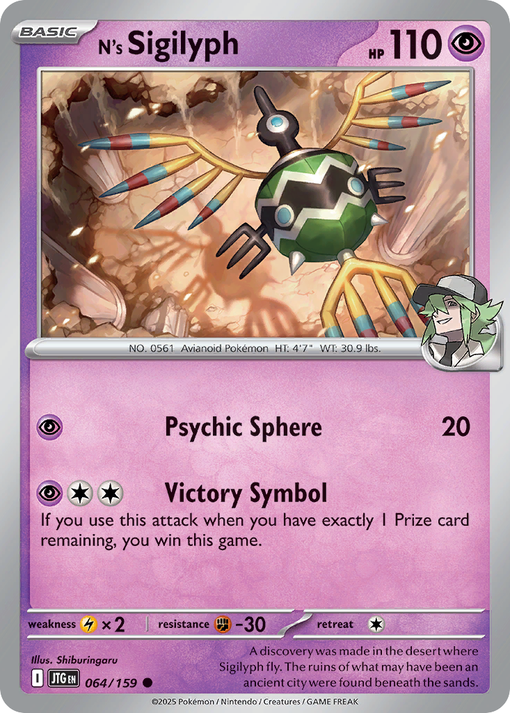 N's Sigilyph - 064/159 - Reverse Holofoil