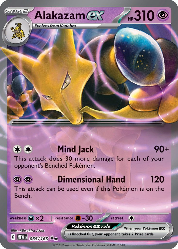 Alakazam ex  - 065/165